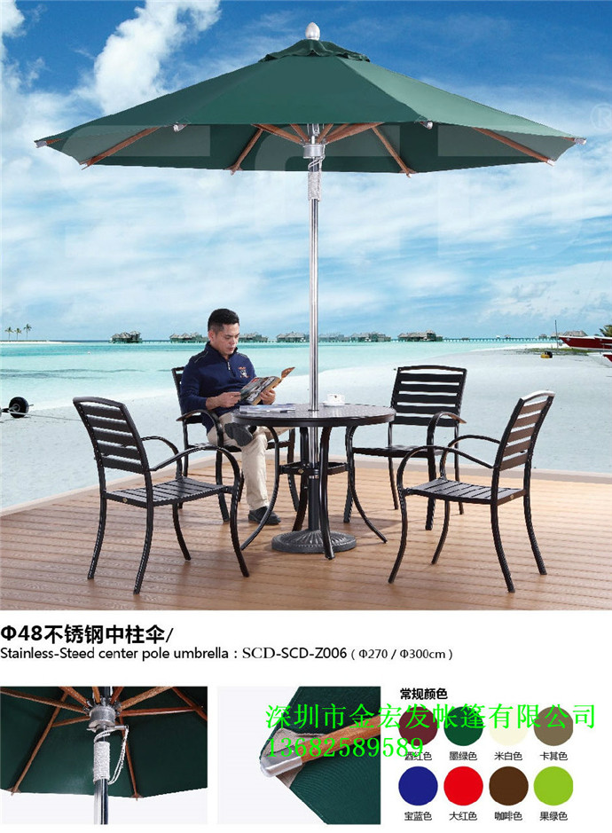 遮陽棚